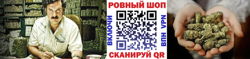 БУТИРАТ Энгельс