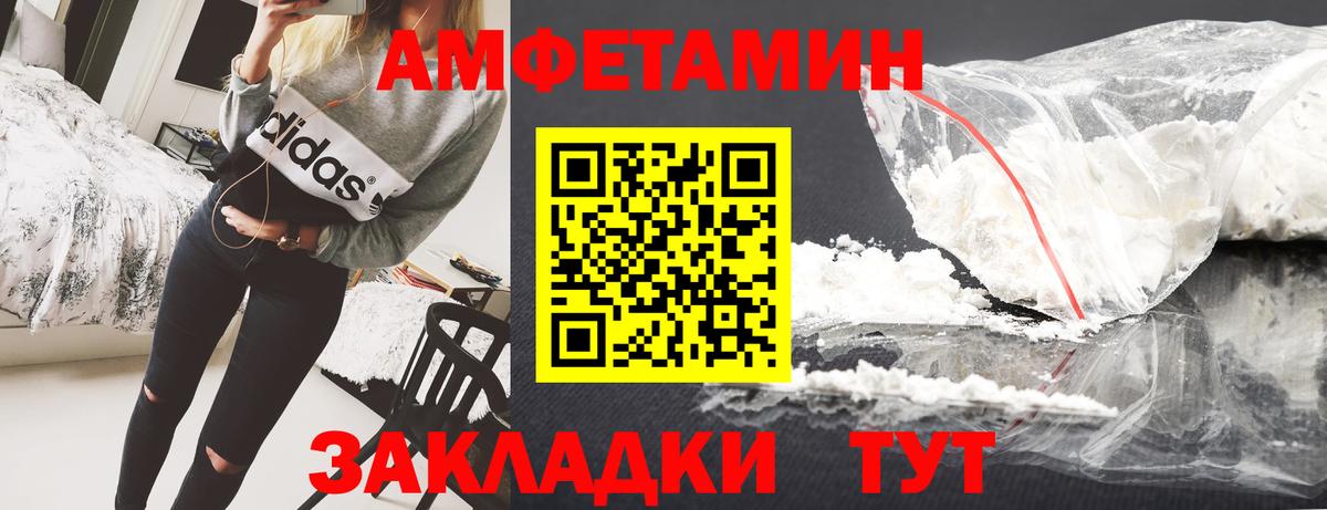 АМФ 98% Энгельс