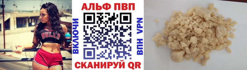kraken онион  Энгельс  APVP мука 
