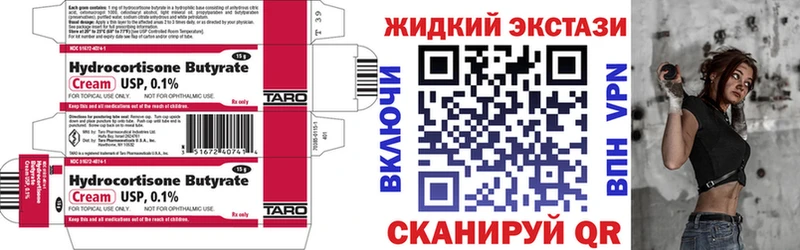 ссылка на мегу онион  дарнет шоп  Энгельс  БУТИРАТ жидкий экстази 