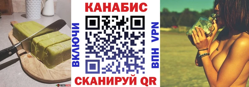 где продают наркотики  Энгельс  Canna-Cookies конопля 