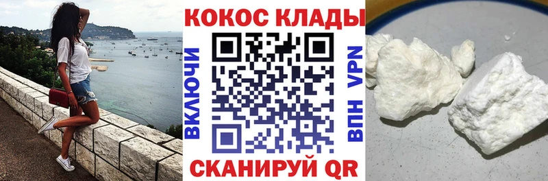 магазин продажи наркотиков  Энгельс  kraken маркетплейс  COCAIN 98% 