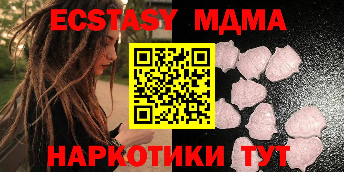Ecstasy Punisher Энгельс