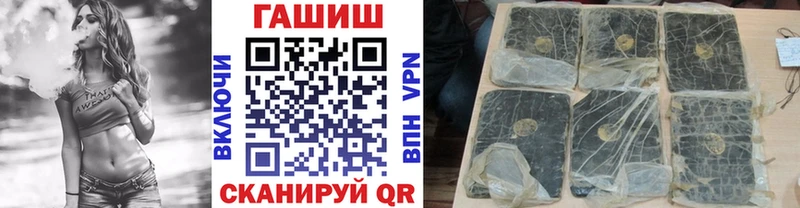 ГАШИШ 40% ТГК  kraken tor  Энгельс  где купить наркотик 
