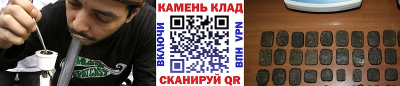 Гашиш гарик Энгельс