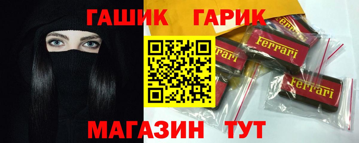 Энгельс  ГАШИШ  цена наркотик  Вход с VPN  ГАШ VHQ  Гашиш Ice-O-Lator 