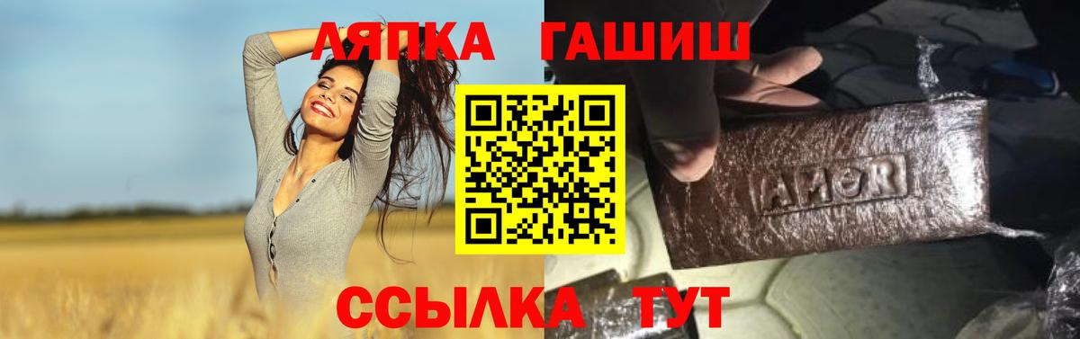 ГАШИШ гашик Энгельс