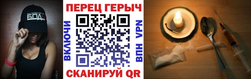 хочу Энгельс ГЕРОИН гречка