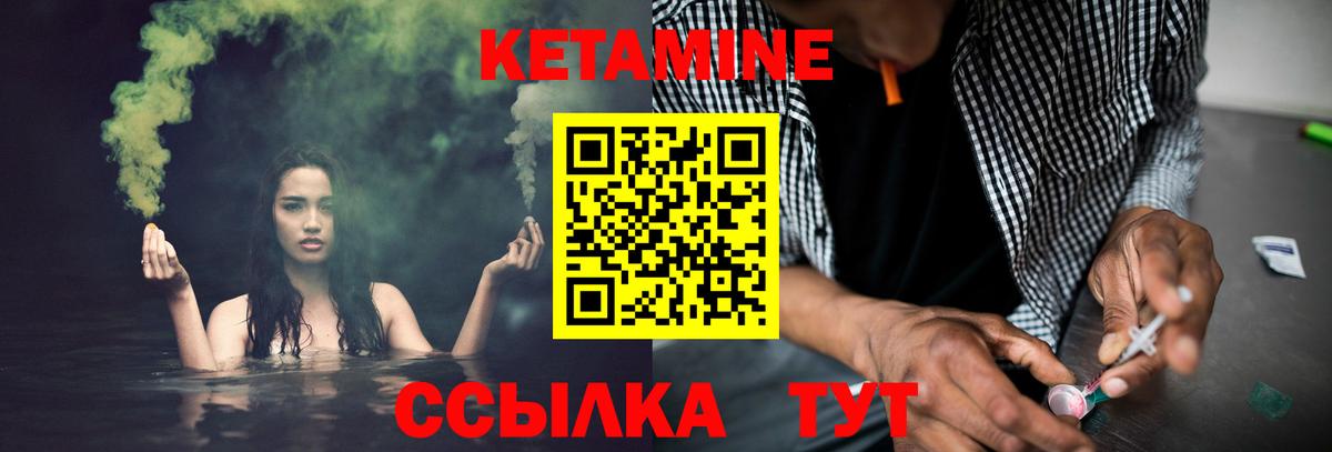 Каннабис  Энгельс  Вход с VPN  КОКАИН  НБОМе  Мефедрон   ГАШ 