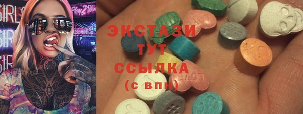 кристаллы Нязепетровск