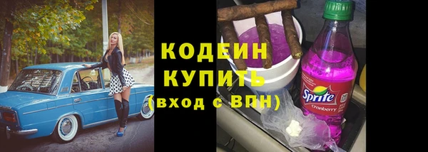 мдма Болхов