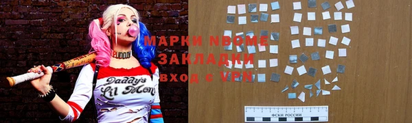 PSILOCYBIN Нягань