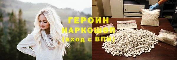 гашиш Болохово