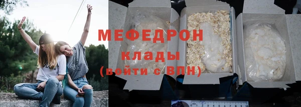 мет Няндома