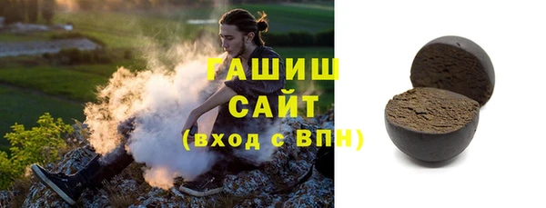 2c-b Бутурлиновка