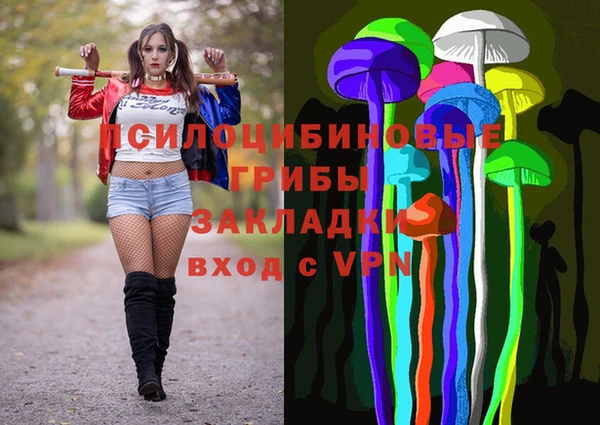 кристаллы Нязепетровск