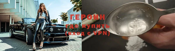 PSILOCYBIN Нягань