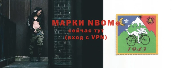 кокаин колумбия Новокубанск