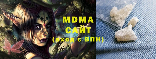 кристаллы Нязепетровск