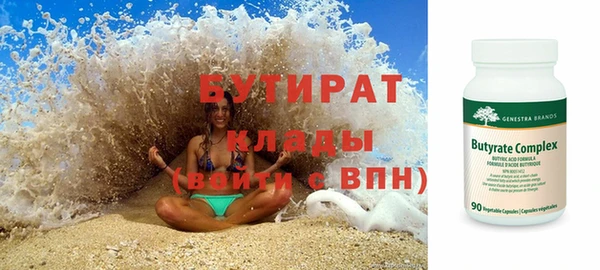 кристаллы Нязепетровск