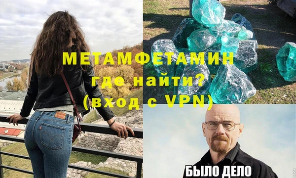 кристаллы Нязепетровск