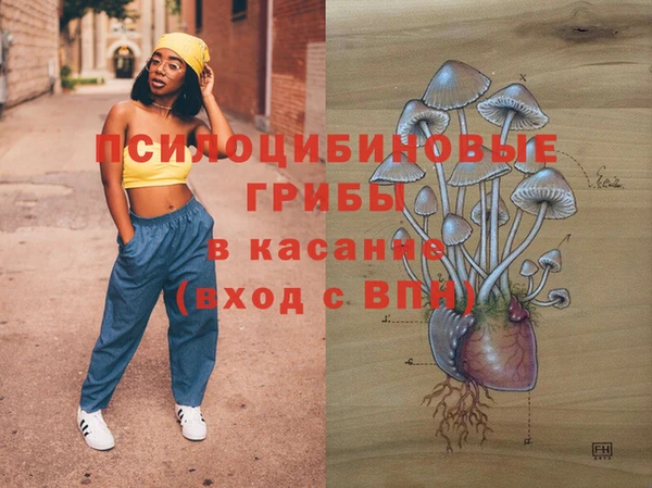 кристаллы Нязепетровск