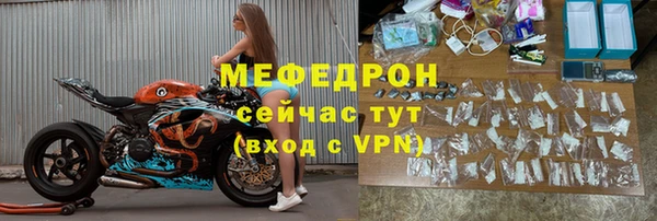 мет Няндома