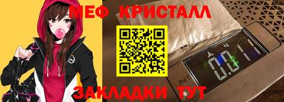 бутират Волжский