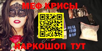 бутират Волжский