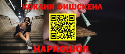 ПСИЛОЦИБИНОВЫЕ ГРИБЫ Волжск