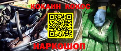 бутират Волжский