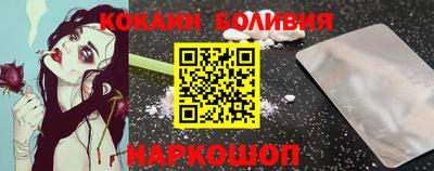 бутират Волжский