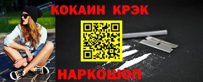 каннабис Волгодонск