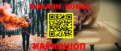 бутират Волжский