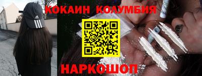 бутират Волжский