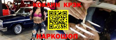 ПСИЛОЦИБИНОВЫЕ ГРИБЫ Волжск