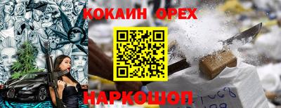 каннабис Волгодонск