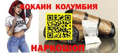 бутират Волжский