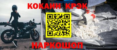 ПСИЛОЦИБИНОВЫЕ ГРИБЫ Волжск