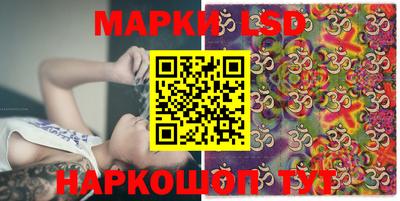 каннабис Волгодонск