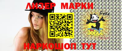 ПСИЛОЦИБИНОВЫЕ ГРИБЫ Волжск