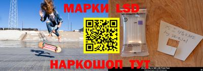 бутират Волжский