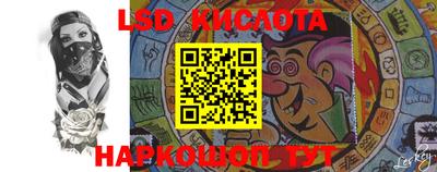 каннабис Волгодонск