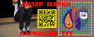 каннабис Волгодонск