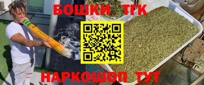 ПСИЛОЦИБИНОВЫЕ ГРИБЫ Волжск