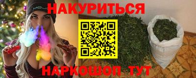 каннабис Волгодонск