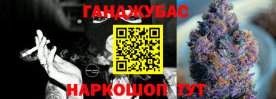 ПСИЛОЦИБИНОВЫЕ ГРИБЫ Волжск