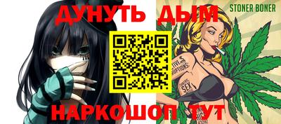 бутират Волжский