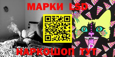 ПСИЛОЦИБИНОВЫЕ ГРИБЫ Волжск