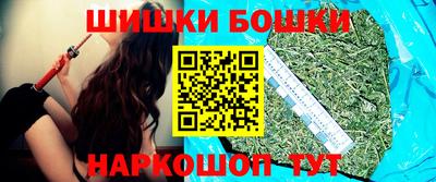 каннабис Волгодонск